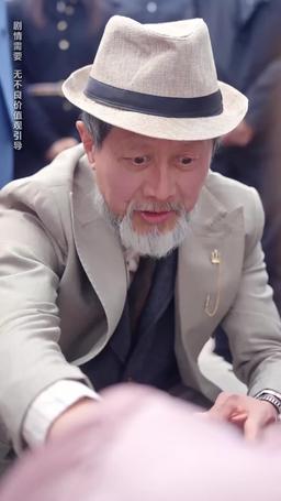 Ding ! Papa PDG est en ligne episode 23