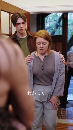 女社長は私の娘だった?! episode 33