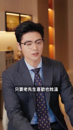 純情丫頭休想逃 episode 85