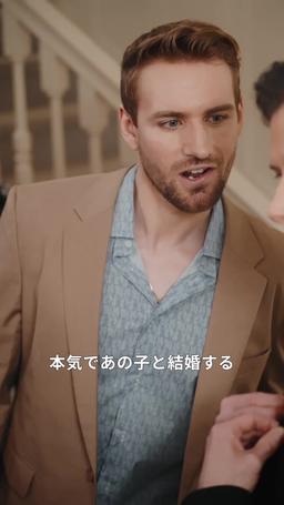 偽りの令嬢と真実のキス episode 41