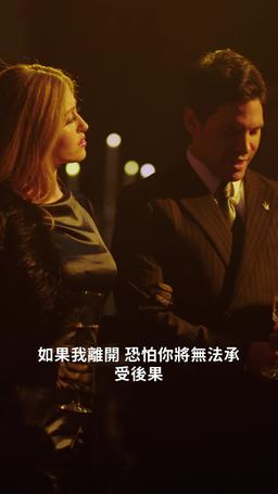 大老闆駕到，通通閃開 episode 66