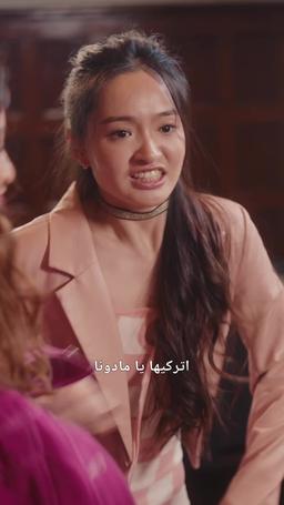 أحببت صديق أبي المقرب episode 11