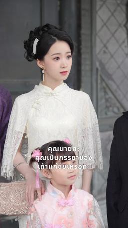 ลูกของคุณเป็นเด็กน้อยมหัศจรรย์ episode 46