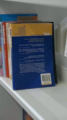 青空の下君と恋を episode 58