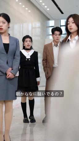 可愛すぎる双子ちゃんとドS社長 episode 34