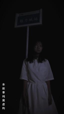 午夜末班車 episode 5