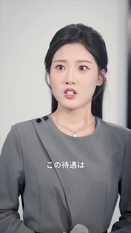 8歳の天才パイロットは大空へ episode 57