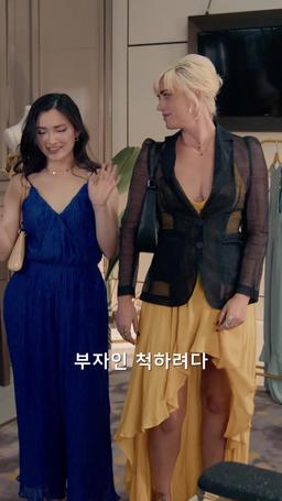 네가 날 사랑할 때까지 episode 21