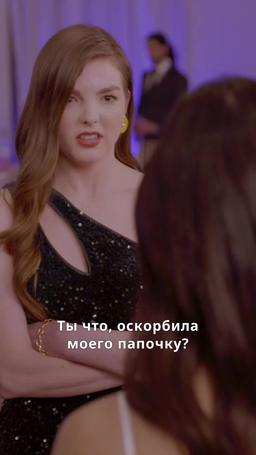 Расцвет Одри episode 28