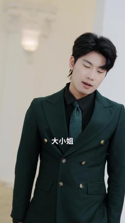 野蠻女友美又颯 episode 86