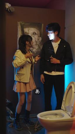 愛のカタチ episode 66