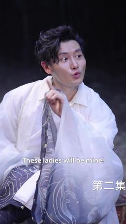 The Martial Healer's Journey to Love episode 2