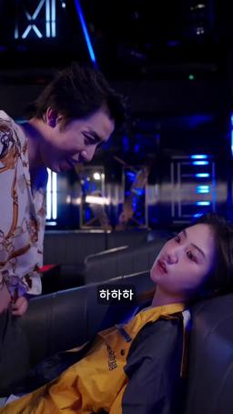 회장 남편을 차단했다 episode 46