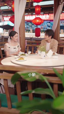 出所したら、若き富豪に溺愛されました episode 56