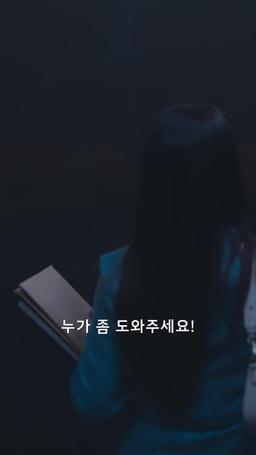 인스타로 시작된 계약 결혼 episode 56