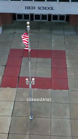 ชีวิตใหม่เจ้าพ่อ ม.ปลาย episode 6