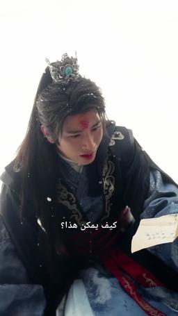 دعه يغيب تحت ضوء القمر episode 35