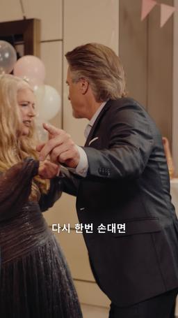 황혼 로맨스: 순식간에 이루어진 성숙한 재벌과의 결혼 episode 21