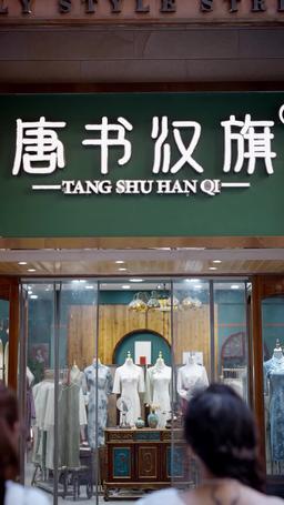 My Down-and-Out Hubby Is a CEO episode 70