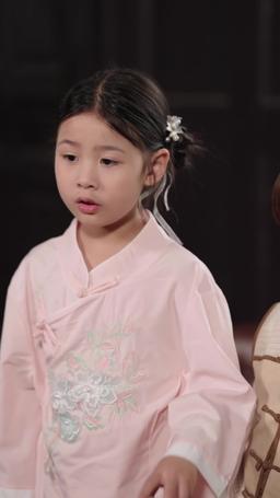 운명을 예감하는 소녀 episode 18