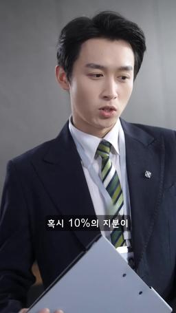 상속전쟁 episode 45