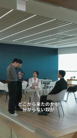 どん底人生がコインで大逆転 episode 14