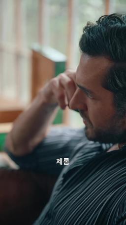 내 X의 마피아 아빠에게  반했다 episode 34