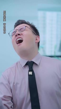 新婚夜：植物人老公突然睜開眼 episode 36