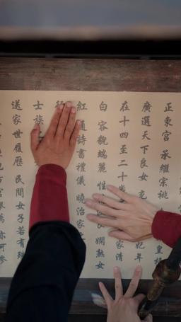 Putra Mahkota Mencari Istri episode 7