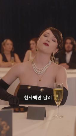 다시, 사랑할 수 있을까? episode 44