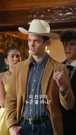 옐로우스톤: 몬태나의 제왕 episode 63