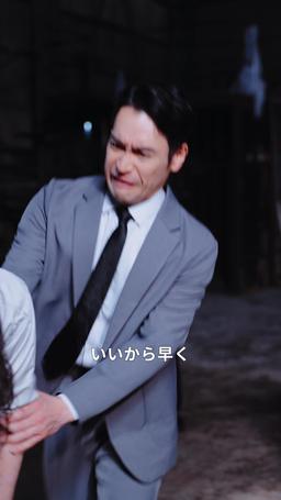 世界を支配しているのは、俺の父親だ episode 63