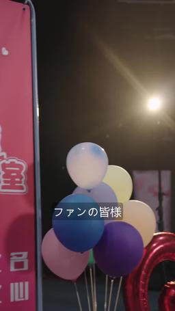 愛のカタチ episode 10