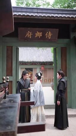 Rache im Kaiserpalast episode 43