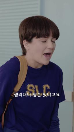 밴드 속에 숨겨져 있는 사랑의 음표 episode 50