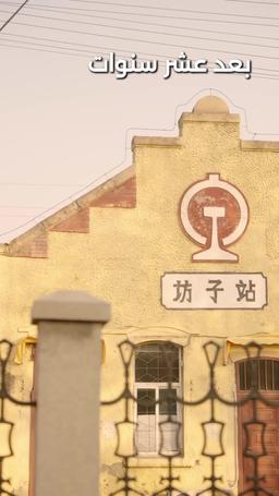 عبث الربيع بالمشاعر episode 31