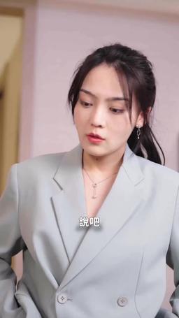 踹翻渣男後，首富千金馬甲藏不住了 episode 70