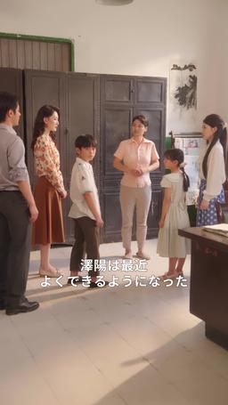 転生してエリートと再婚したら、裏切り夫が絶句しました episode 38