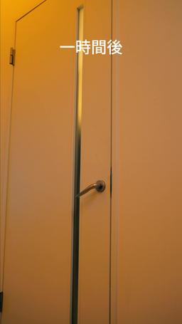 私、ブラック企業の社長に episode 14