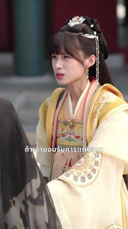 หัวใจพลิกกลางกรุง episode 73