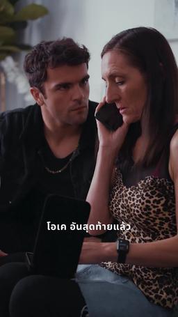 ฉันมีลูกโดยไม่มีคุณ episode 27