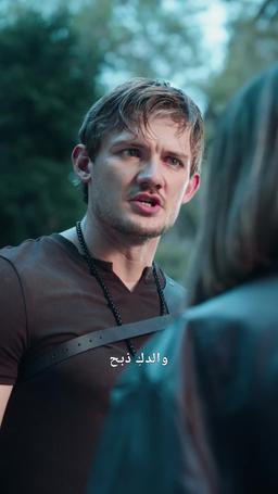 الأميرة والمتمرد episode 3