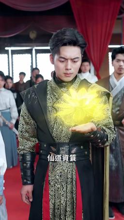 我真不是神仙啊 episode 26