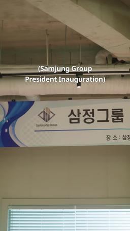 The Tyrant’s Bride-to-be episode 46