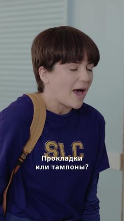 Вперёд! Красотка под прикрытием episode 50