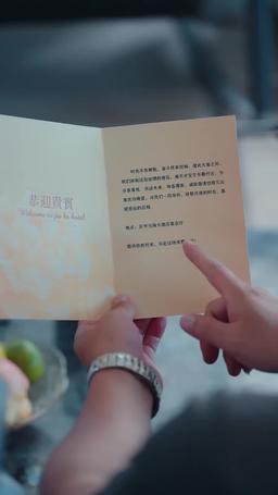 うちのお嬢様はがり勉！ episode 23