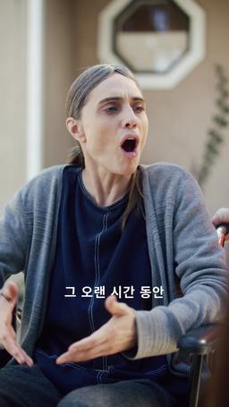 여왕의 귀환: 복수의 CEO episode 49