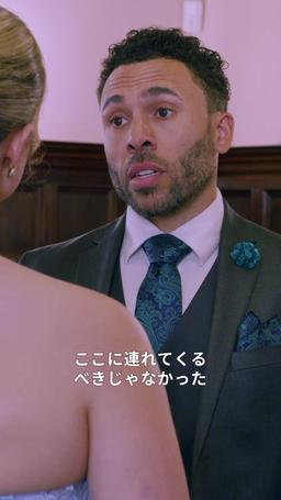 偽りの婚約～失われた娘を探して～ episode 37