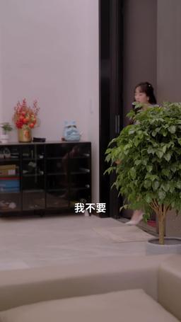 犬系媽咪貓系爹 episode 67