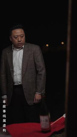 午夜末班車 episode 29